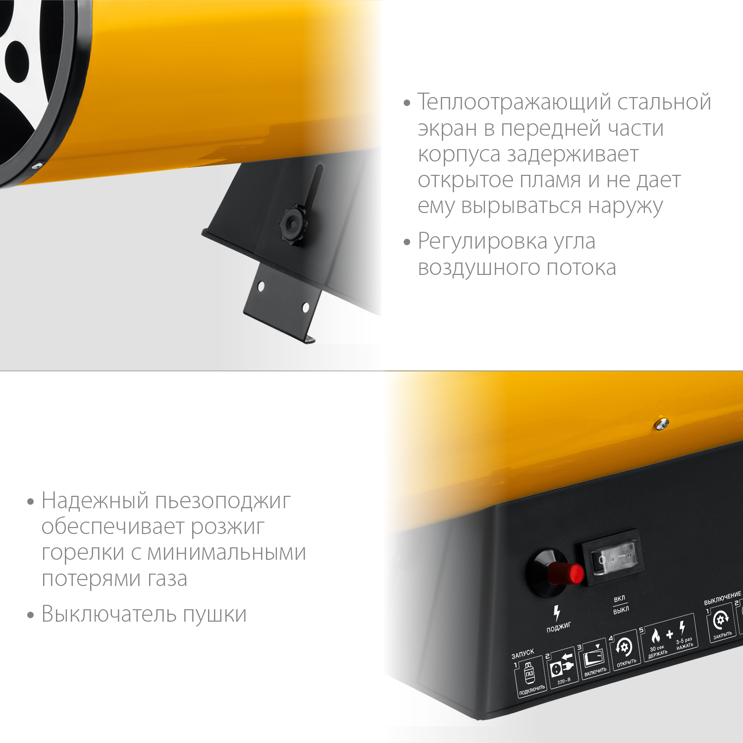 Пушка газовая, SG