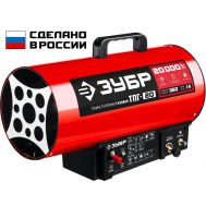 ТПГ-20