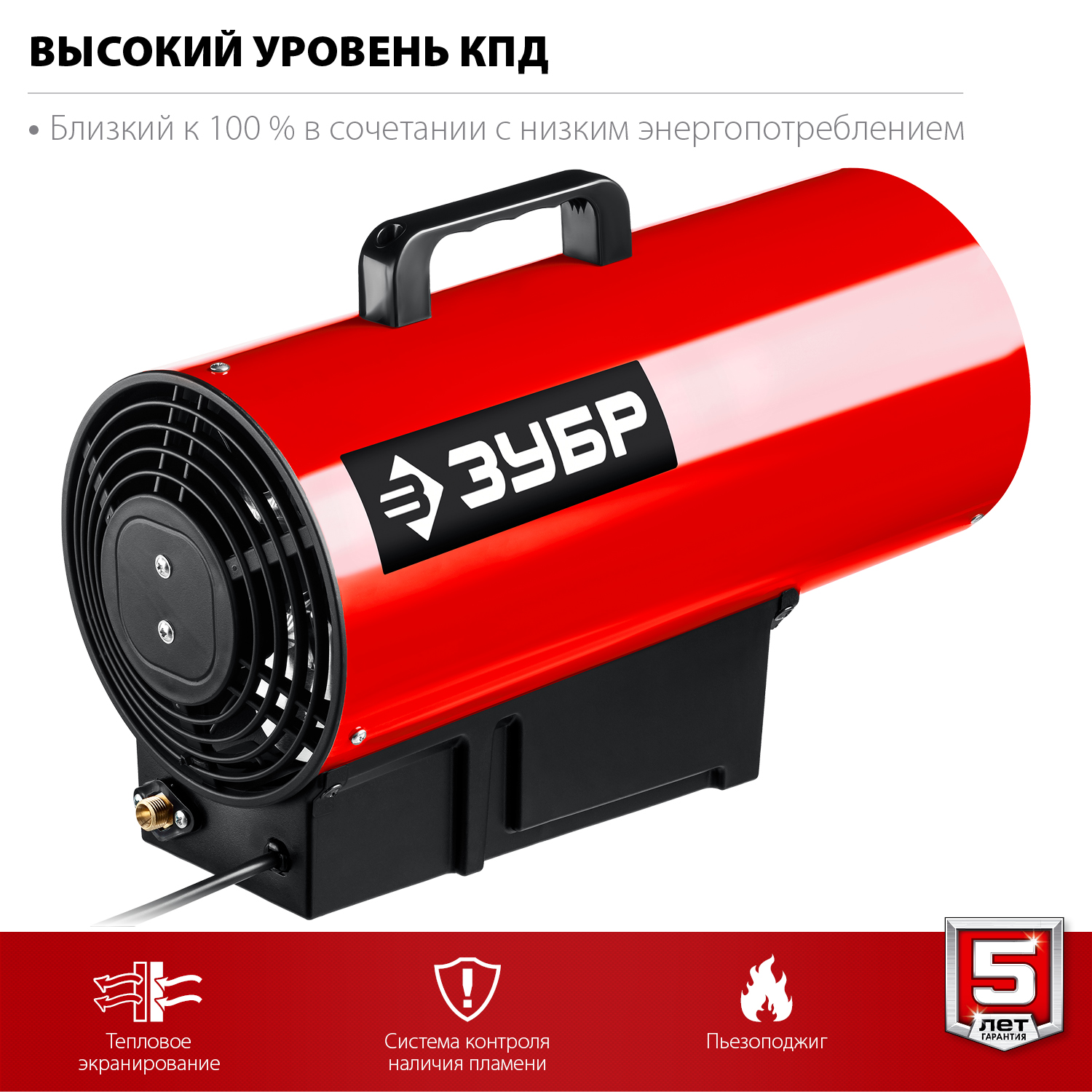 Пушка газовая, ТПГ