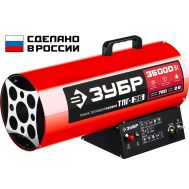 ТПГ-35