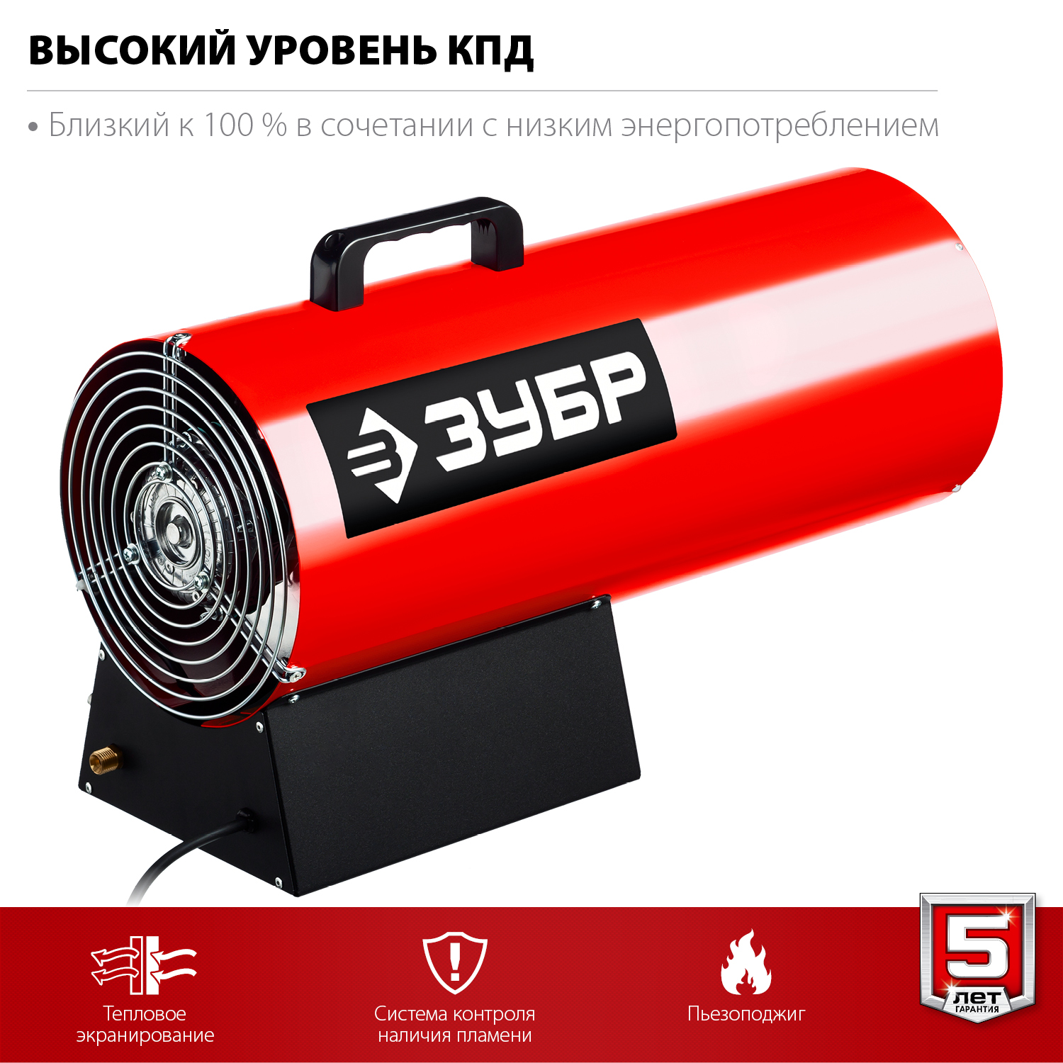 Пушка газовая, ТПГ