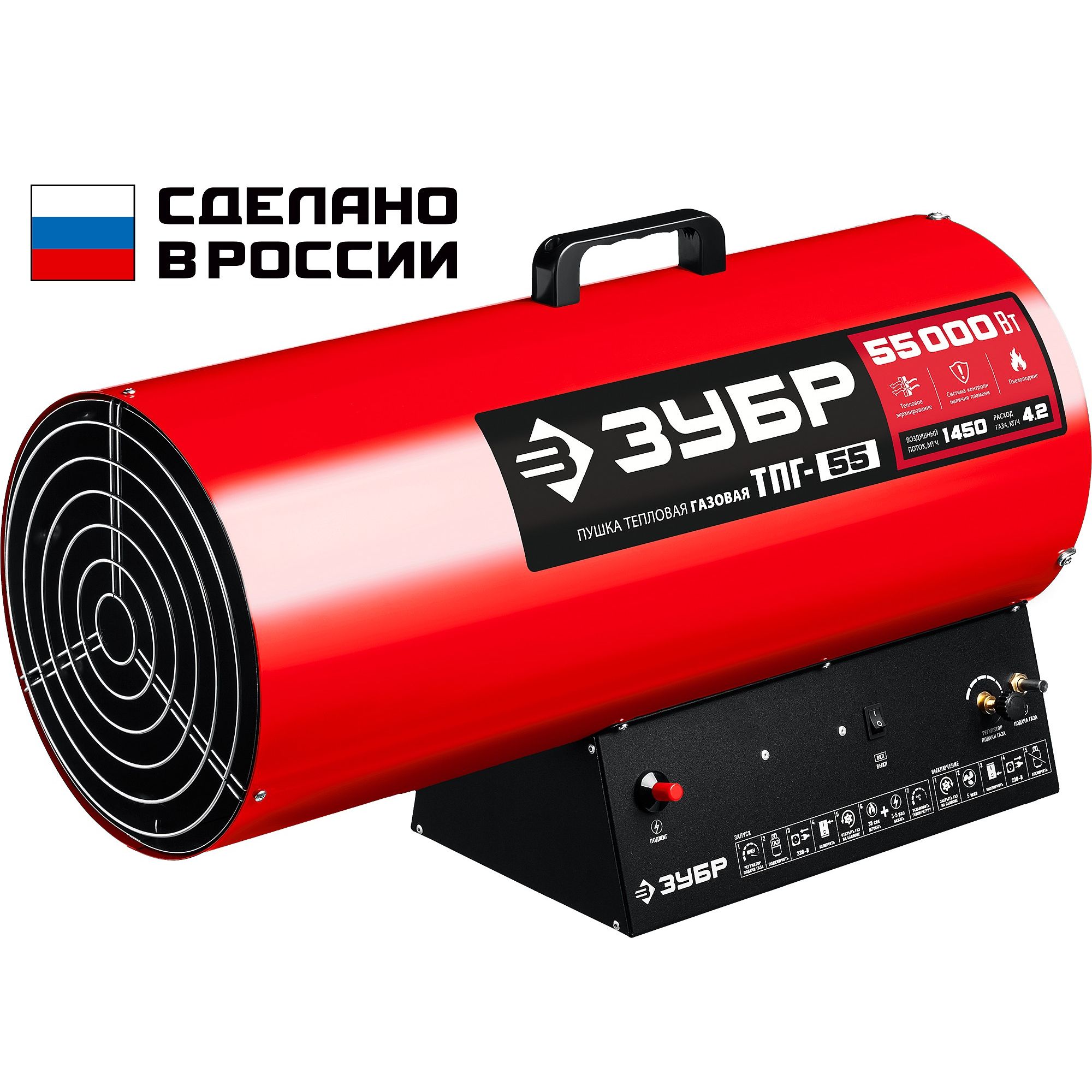 Пушка газовая, ТПГ