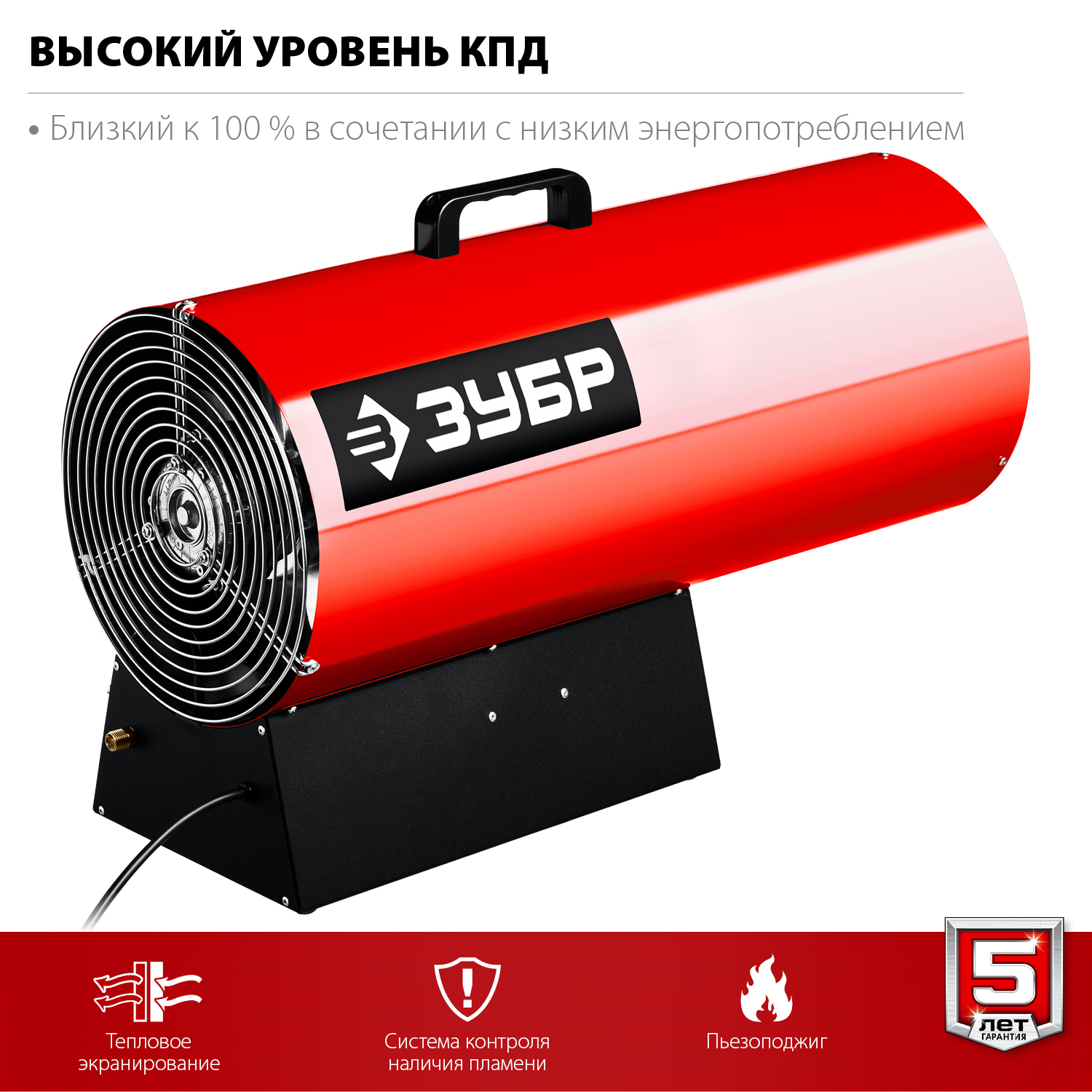 Пушка газовая, ТПГ