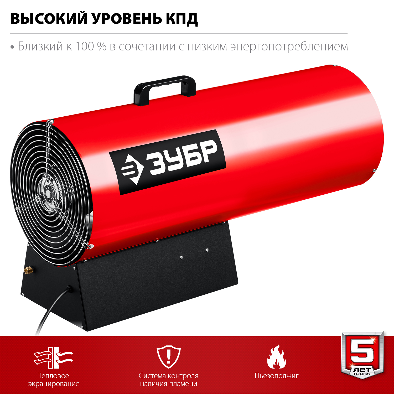 Пушка газовая, ТПГ