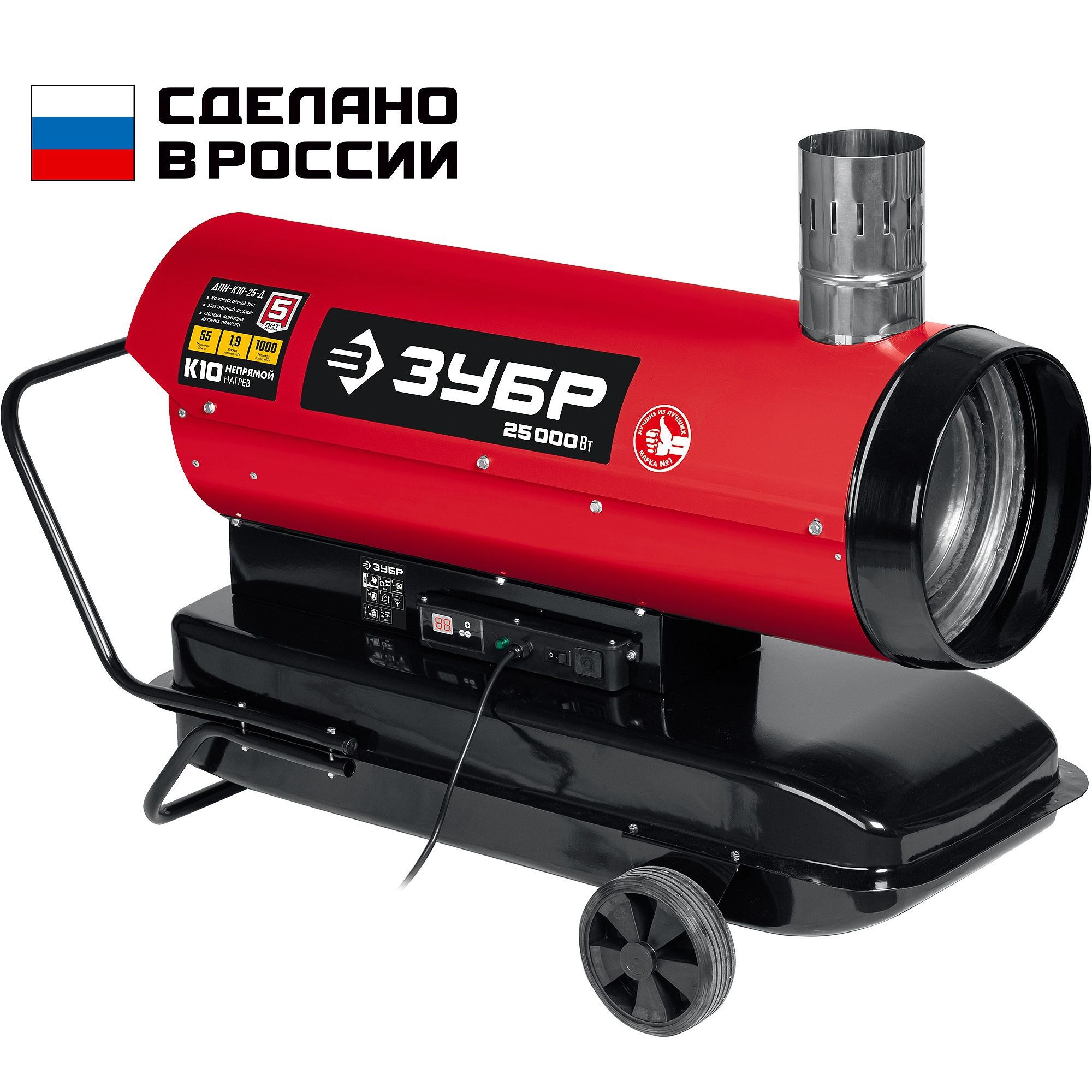 Пушка дизельная непрямого нагрева, дисплей, К10
