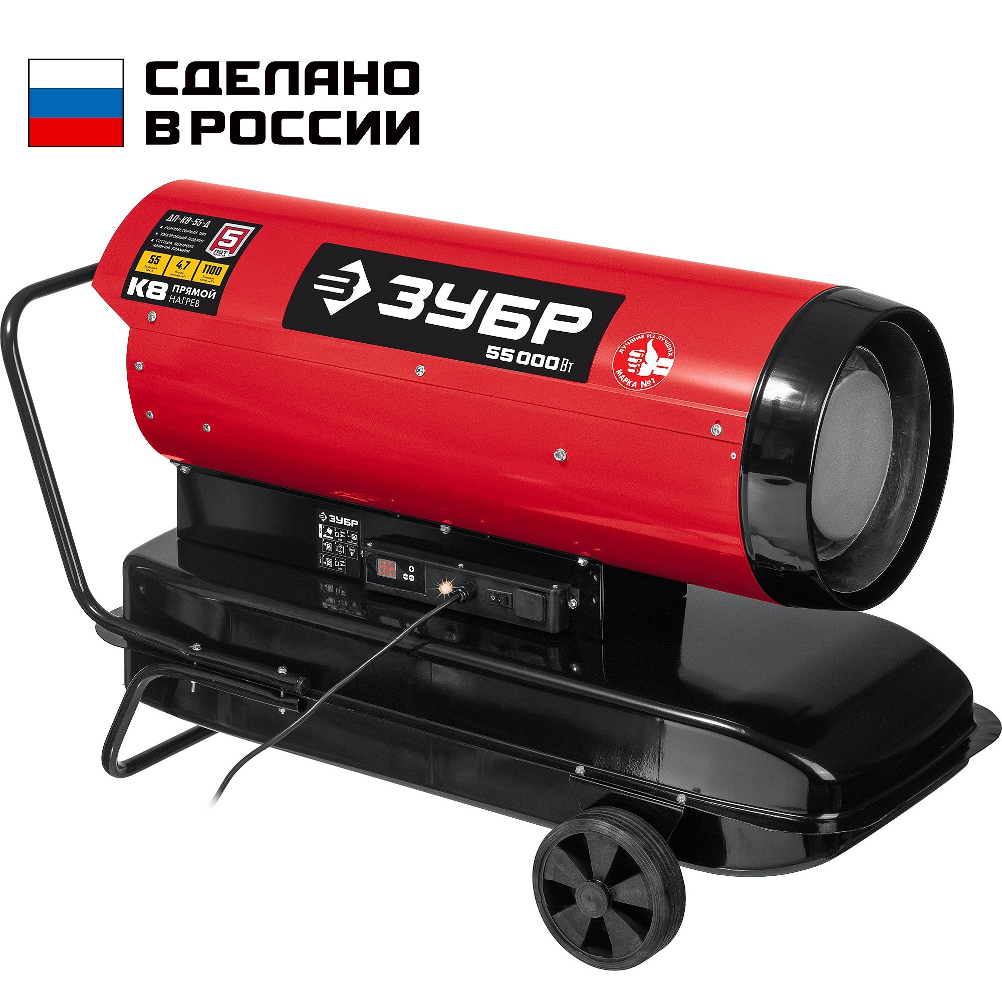 Пушка дизельная прямого нагрева, дисплей,К8