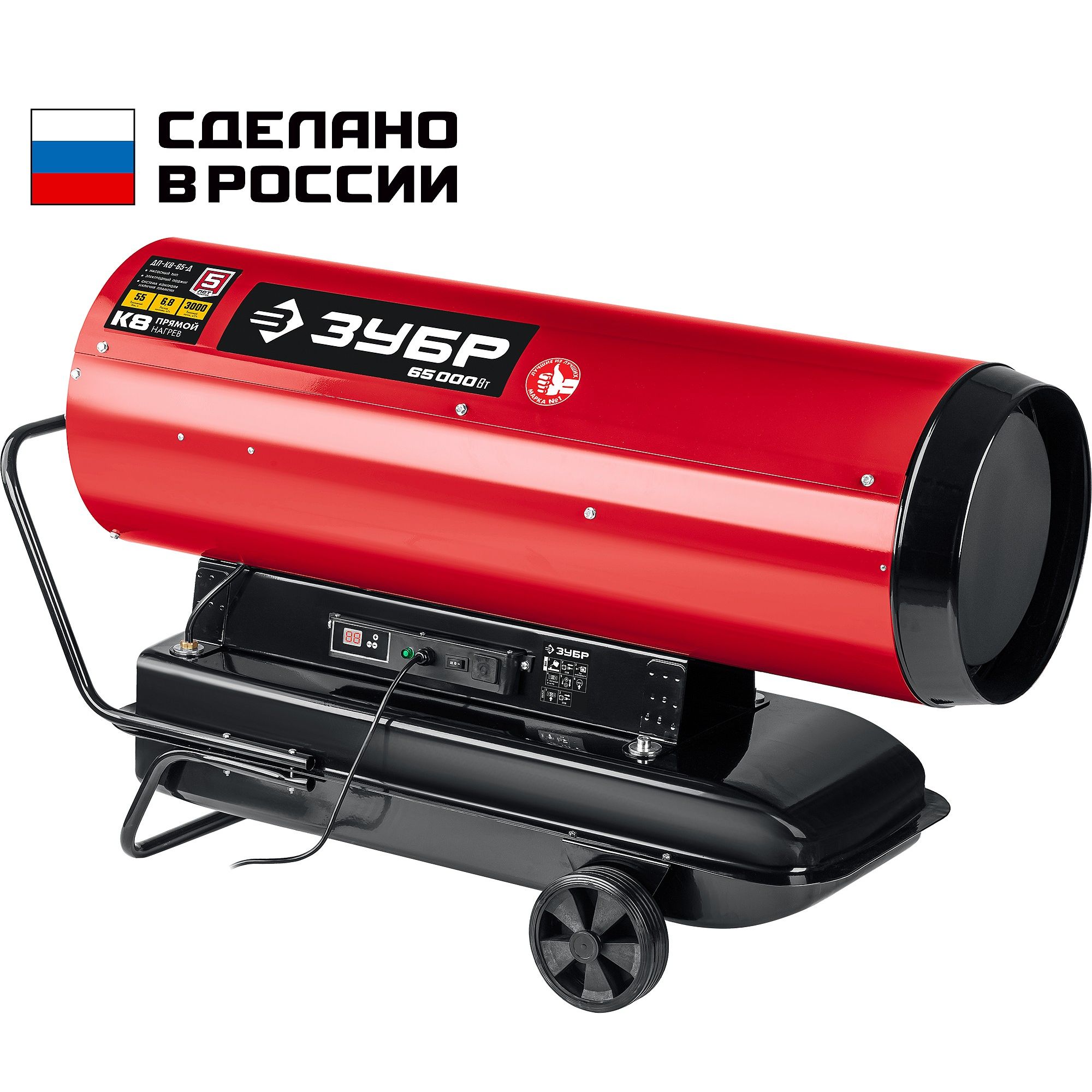 Пушка дизельная прямого нагрева, дисплей,К8
