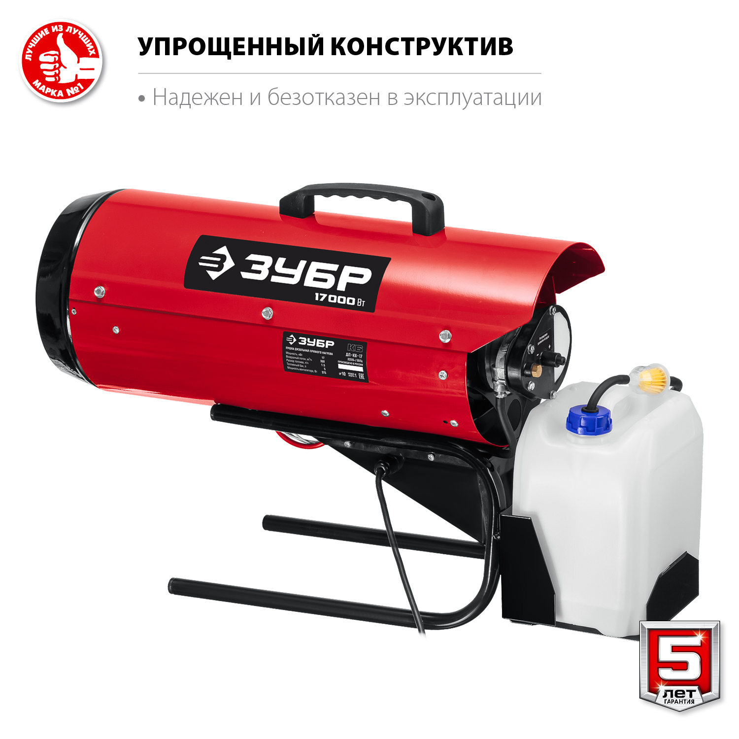 Пушка дизельная прямого нагрева, К6