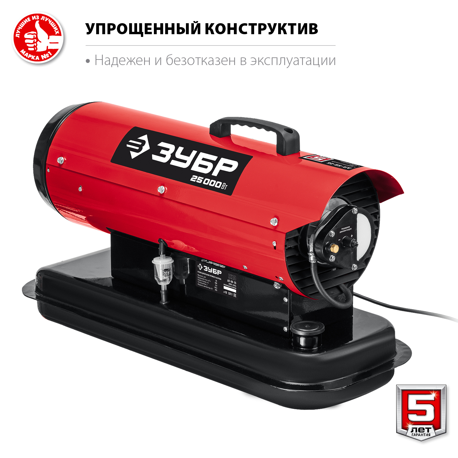 Пушка дизельная прямого нагрева, К8