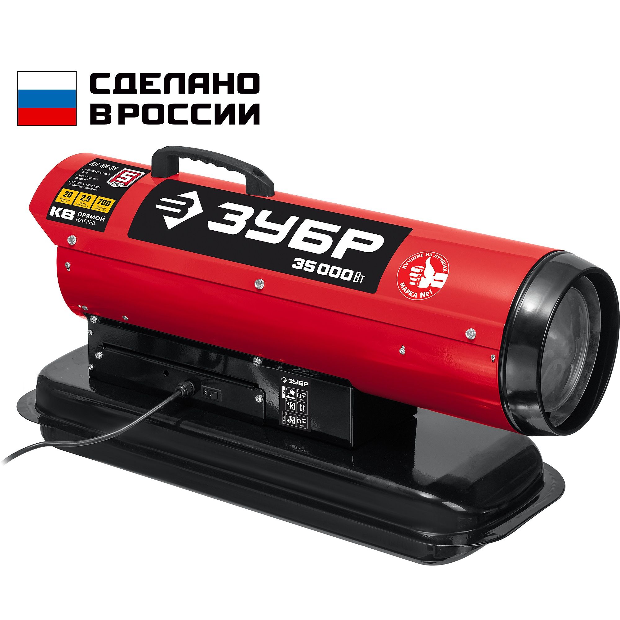 Пушка дизельная прямого нагрева, К8