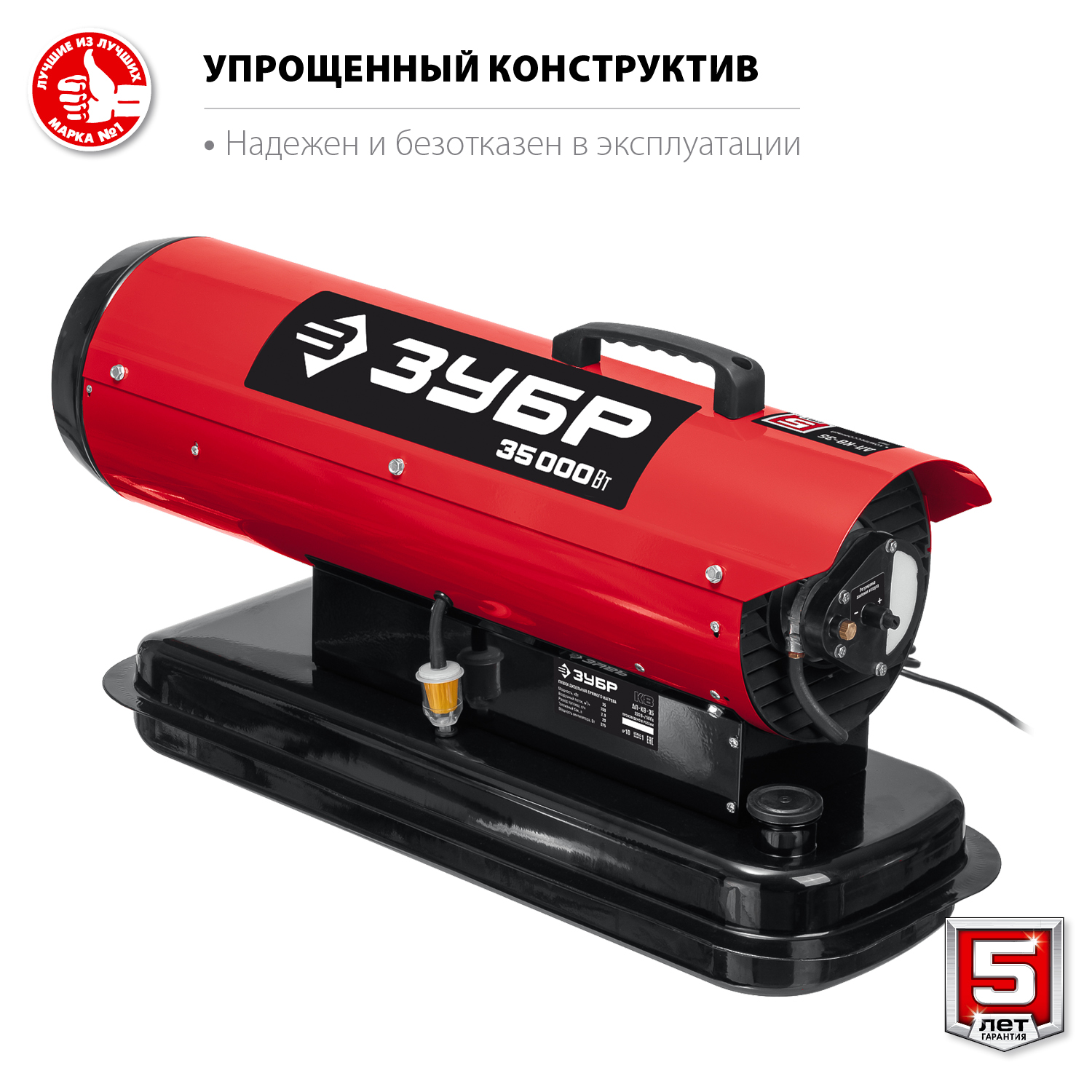 Пушка дизельная прямого нагрева, К8