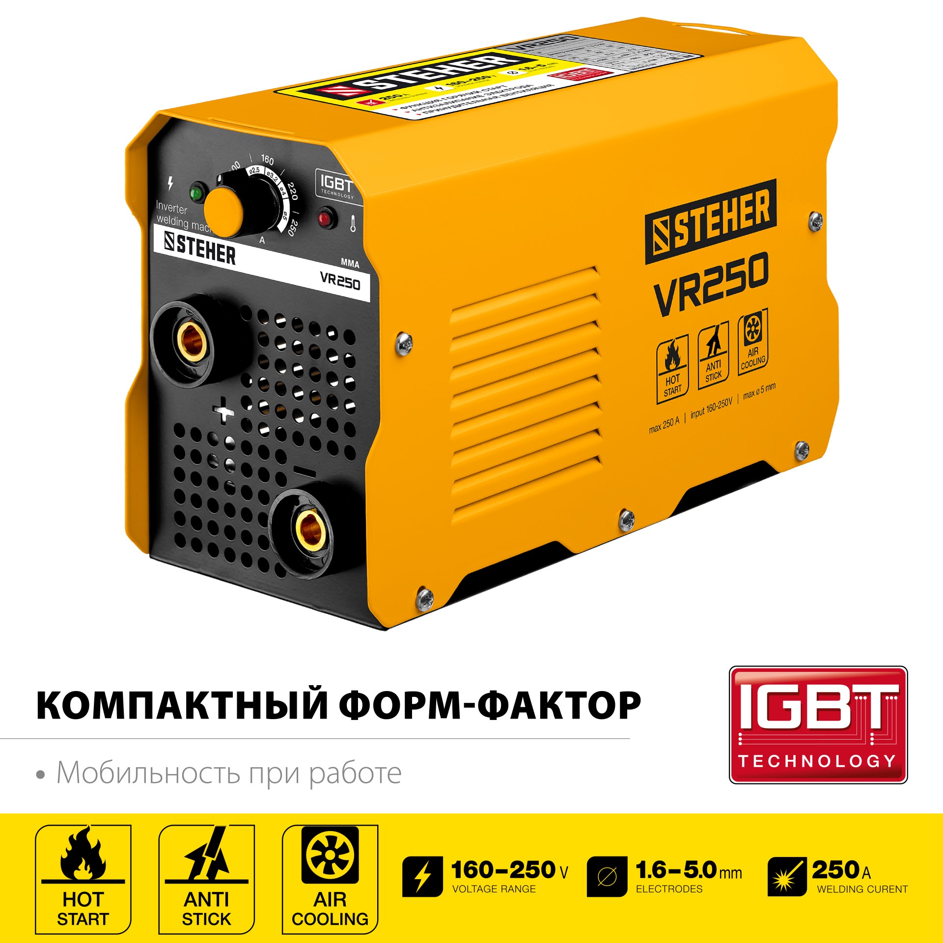 Сварочный инвертор, ММА