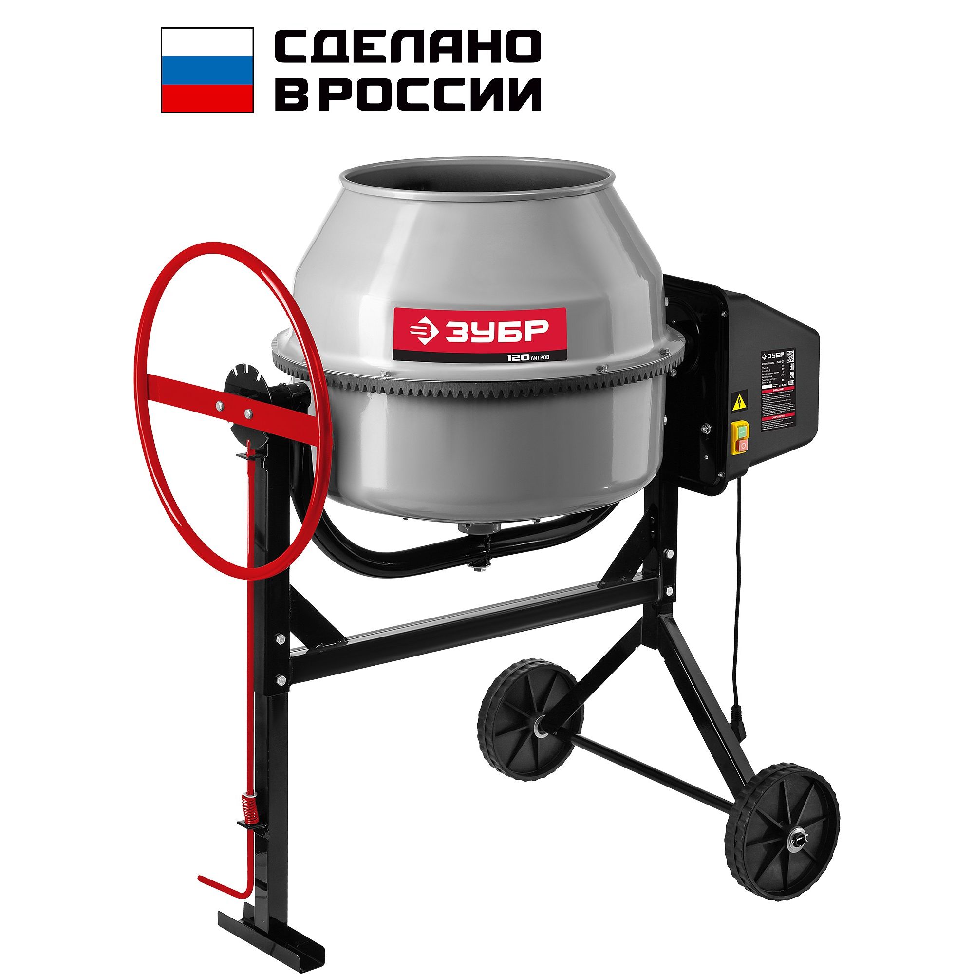 Бетономешалка, чугунный венец