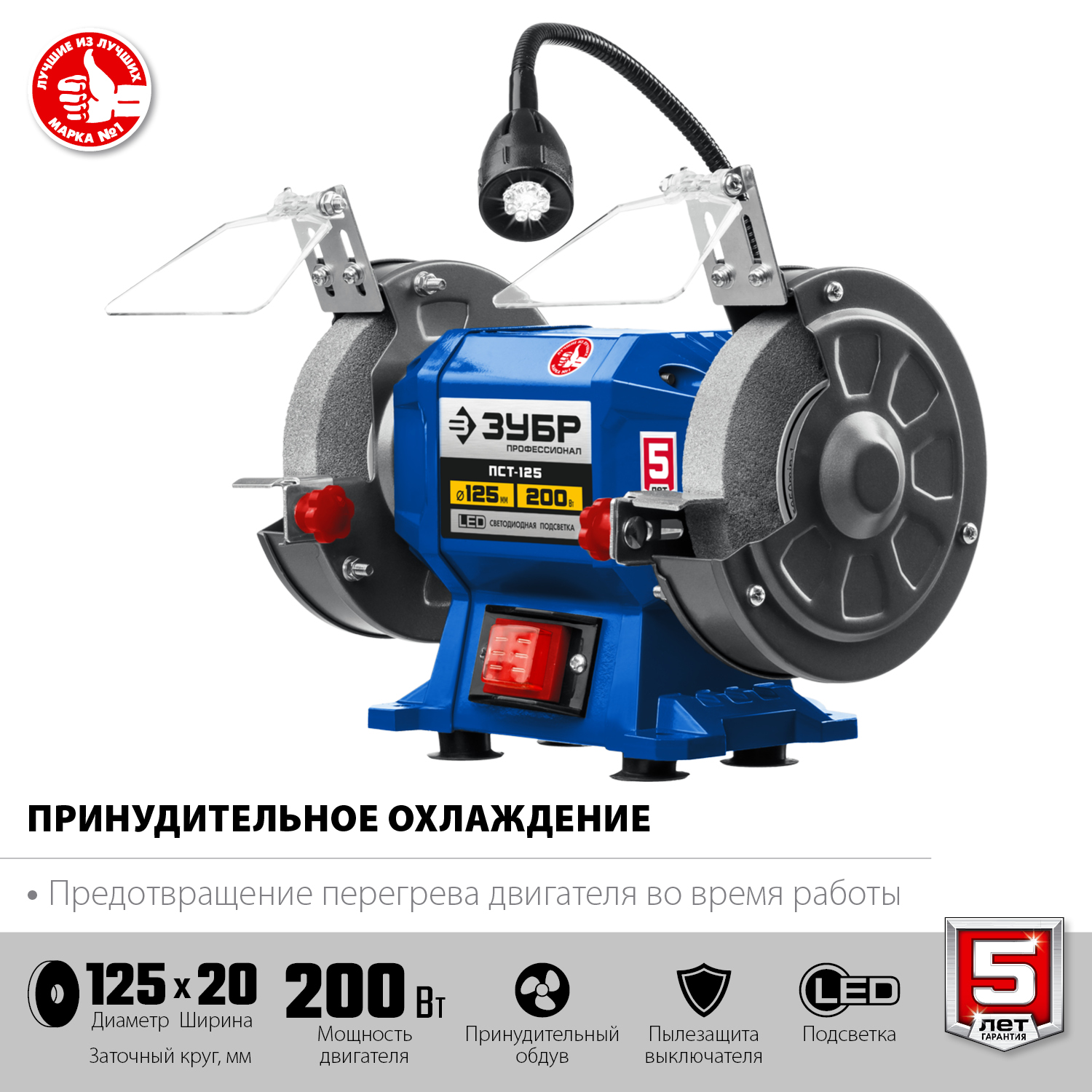 Станки точильные (точило) профессиональные