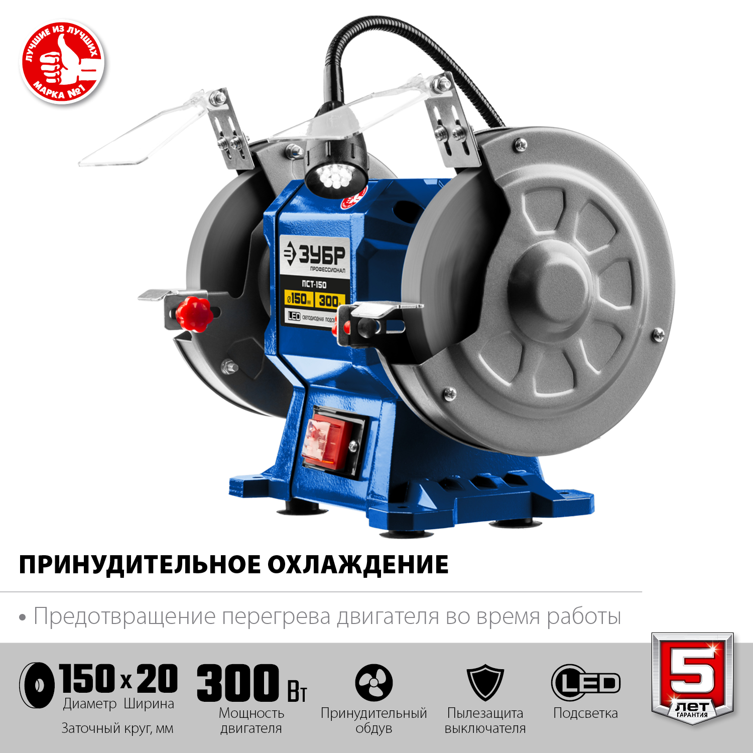 Станки точильные (точило) профессиональные