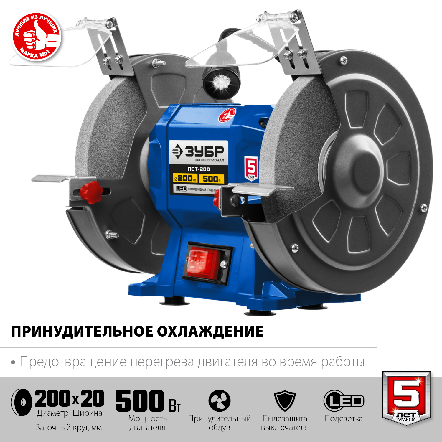 Станки точильные (точило) профессиональные