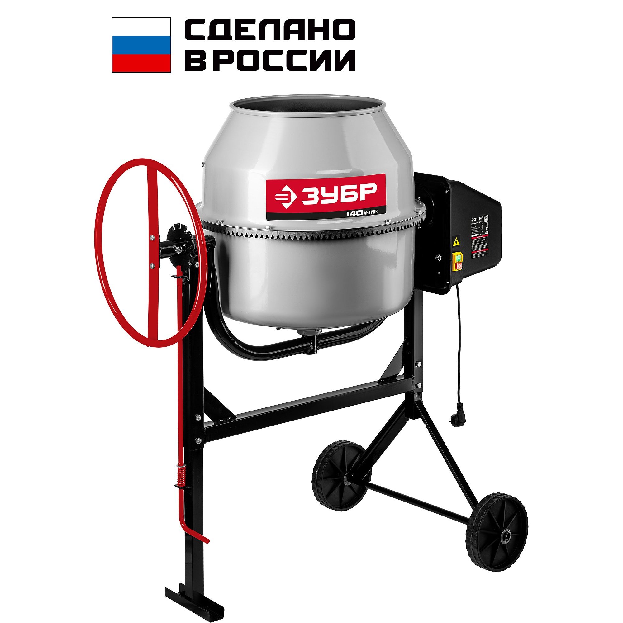 Бетономешалка, чугунный венец