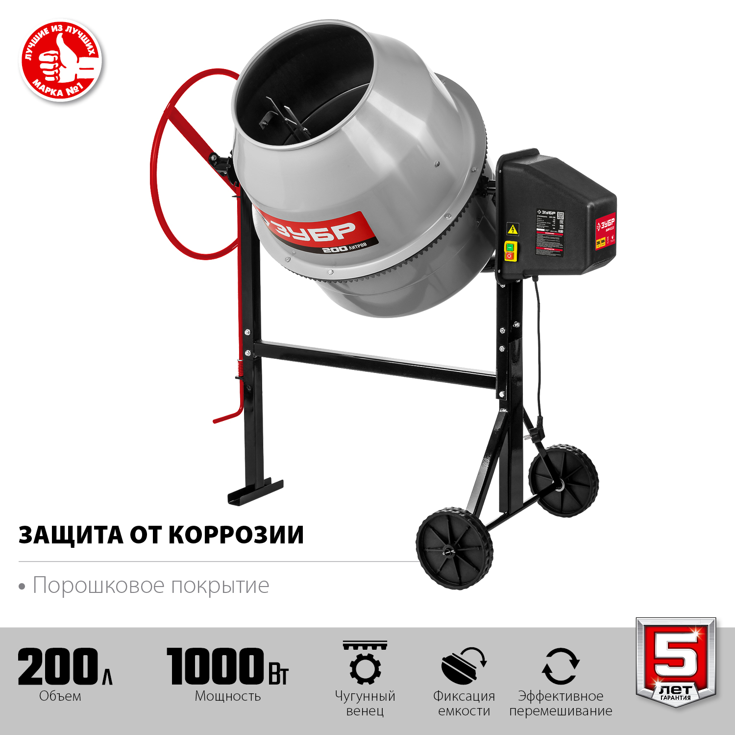 Бетономешалка, чугунный венец