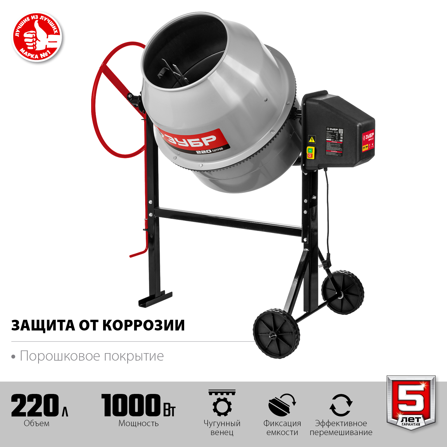 Бетономешалка, чугунный венец