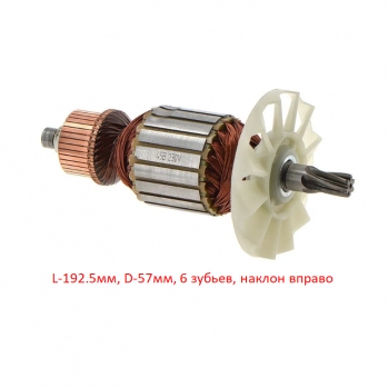 Ротор КДС N000-006-325 для молотка ЗМ-35-1600 ВК