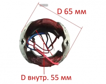 Статор КДА ЗПТ-255-1800 ЛМ2, ЗУБР N000-024-561