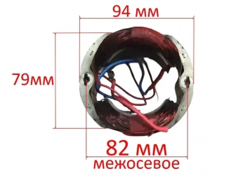Статор КДА ЗПТ-255-1800 ЛМ2, ЗУБР N000-024-561