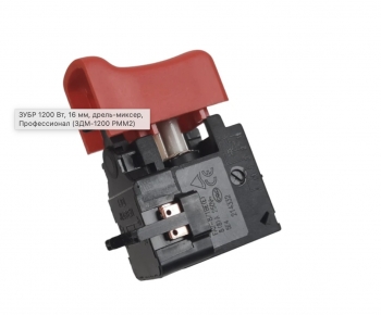 Выключатель FA2-8/1BE 8(8)A 250V V000-003-275 для ЗДМ-1200 РММ2