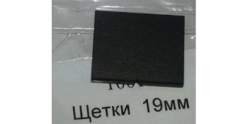 Лопасть компрессора графитовая 19 мм
